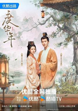 影片海报