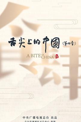 影片海报