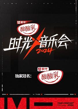影片海报