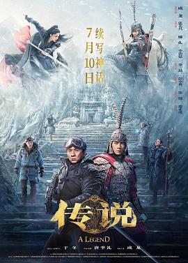 影片海报