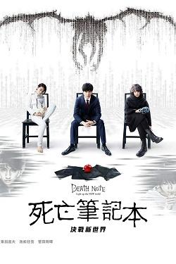 影片海报
