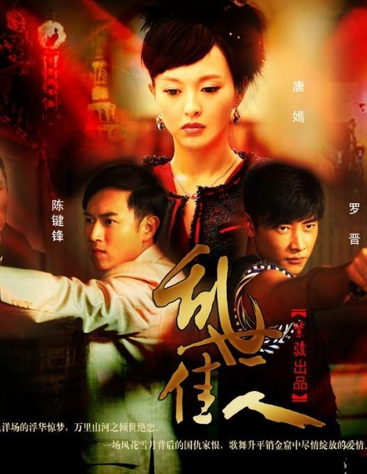 影片海报