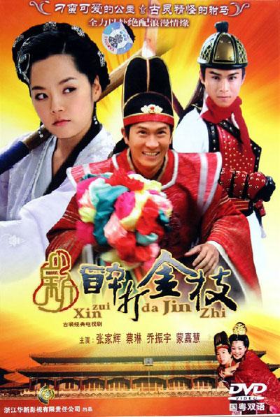 影片海报