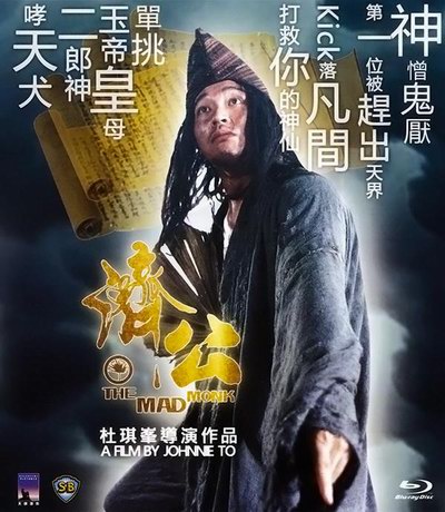 影片海报