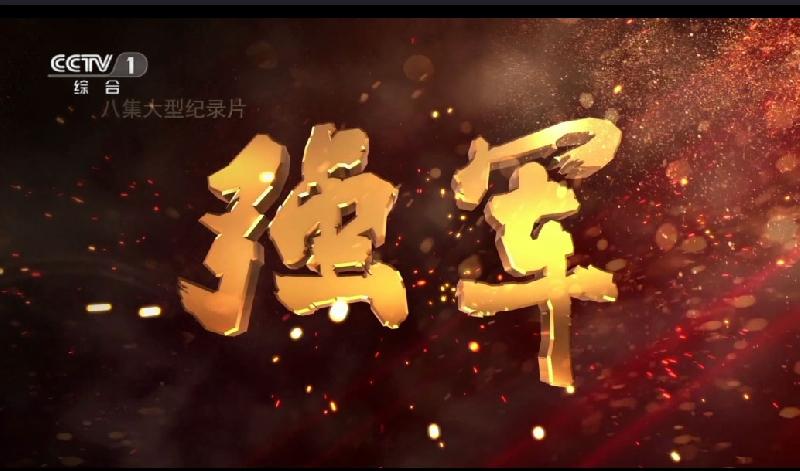 影片海报