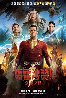 影片海报
