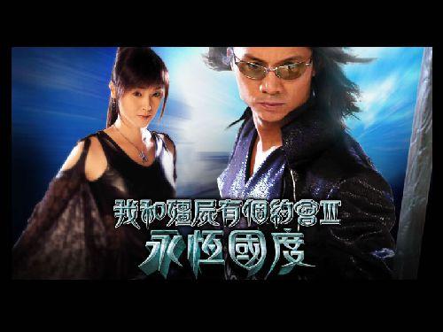 影片海报
