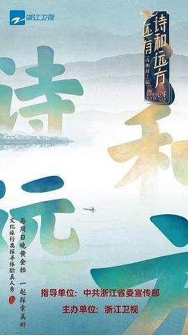 影片海报