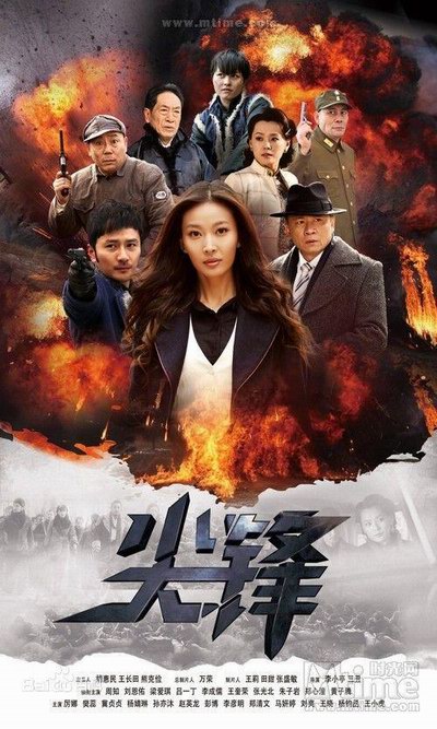影片海报