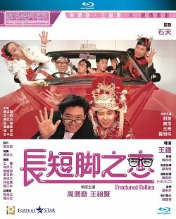 影片海报