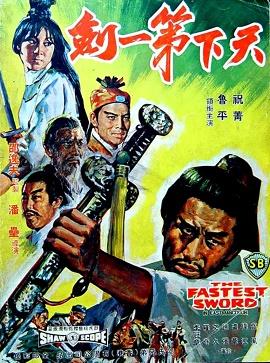 影片海报