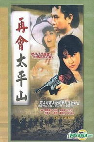 影片海报