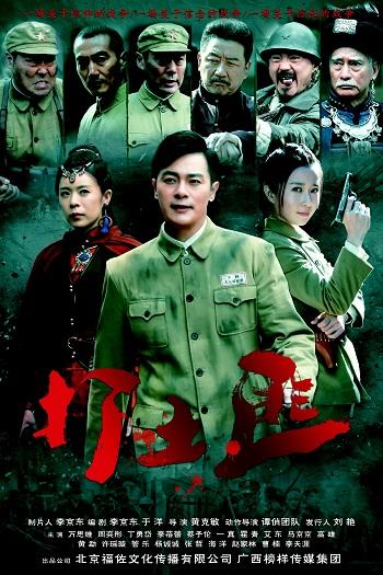 影片海报