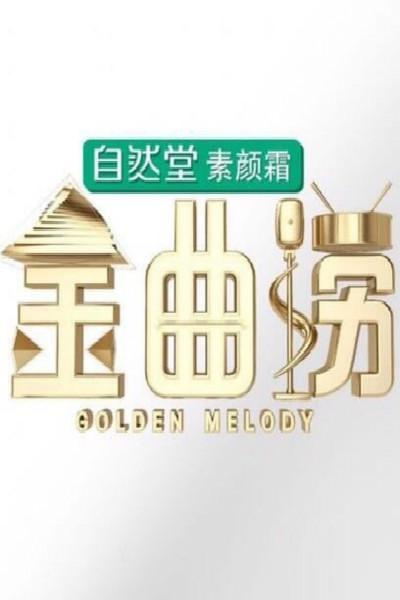 影片海报
