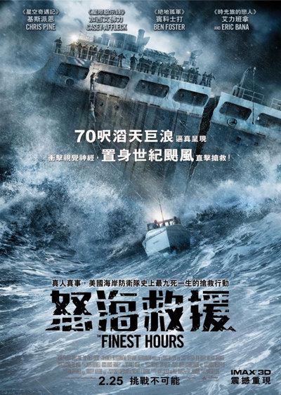 影片海报