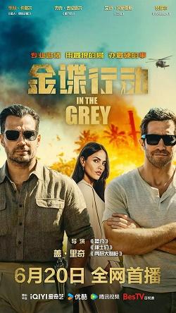 影片海报