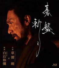影片海报