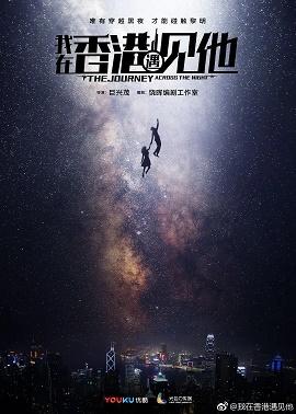 影片海报