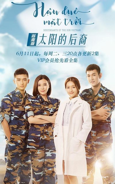 影片海报