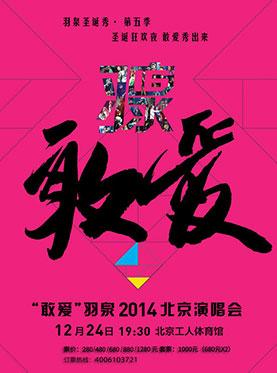影片海报