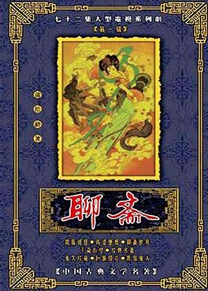 影片海报