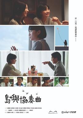 影片海报