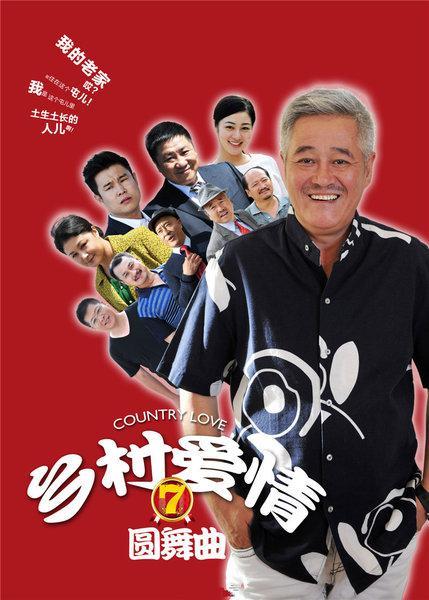 影片海报
