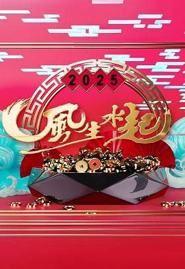 影片海报