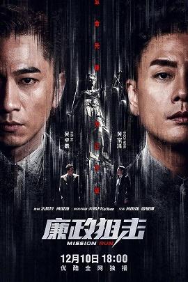 影片海报