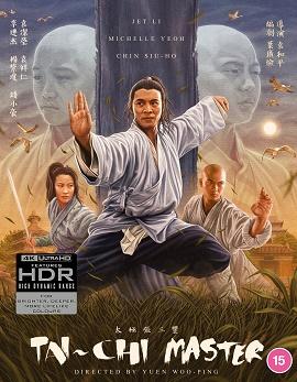 影片海报