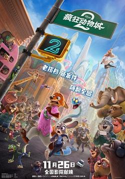 影片海报