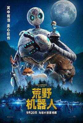 影片海报