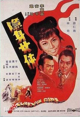 影片海报