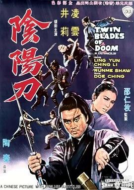 影片海报