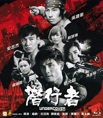 影片海报