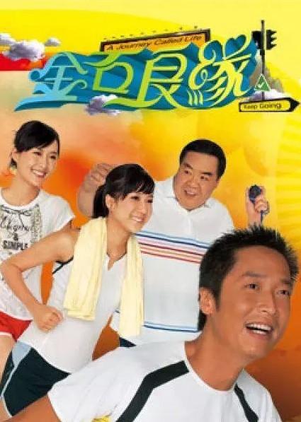 影片海报
