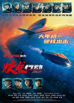 影片海报