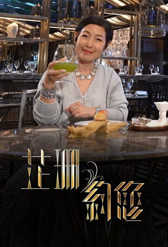 影片海报