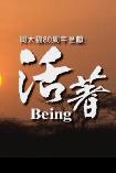 影片海报