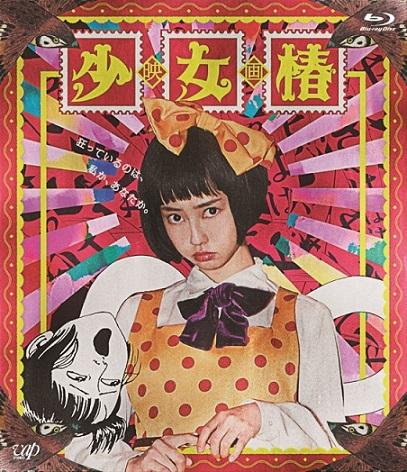 影片海报
