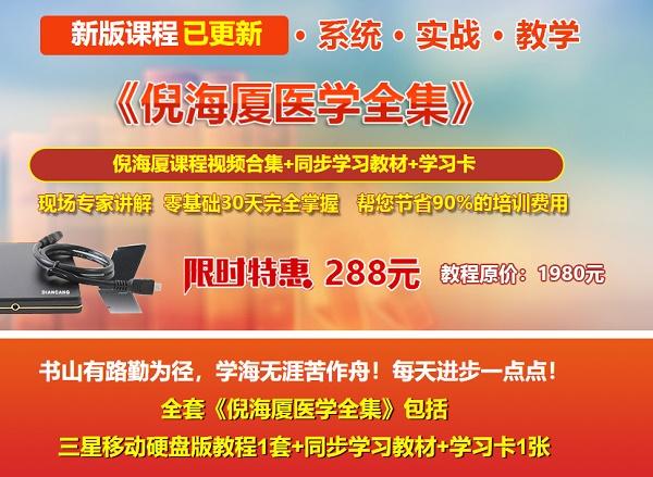 影片海报