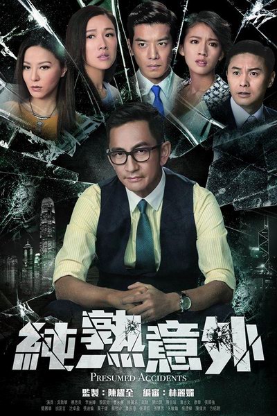 影片海报