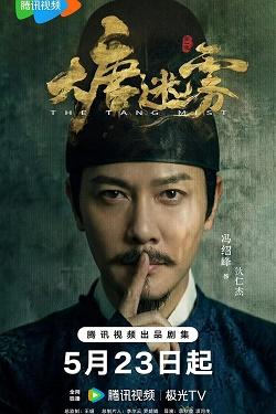 影片海报