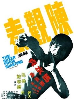 影片海报