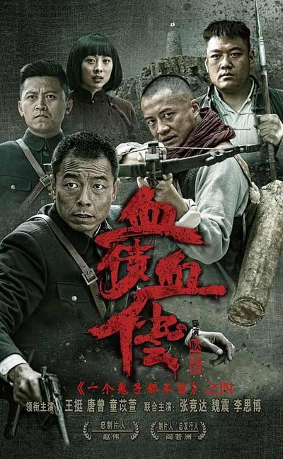 影片海报