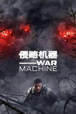 影片海报