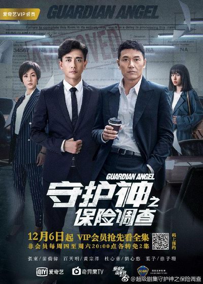 影片海报