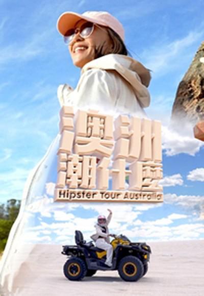 影片海报