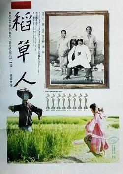 影片海报