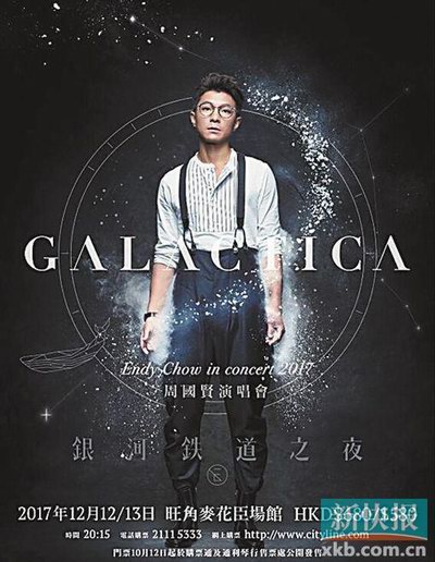 影片海报